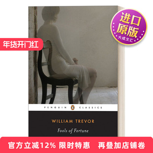 英文原版 Fools of Fortune (Penguin Classics) 血洗家园 William Trevor 企鹅经典 英文版 进口英语原版书籍