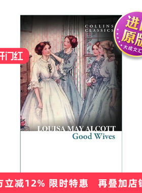 英文原版小说 Collins Classics—Good Wives 好妻子 路易莎·梅·奥尔科特 柯林斯文学经典系列 英文版 进口英语原版书籍