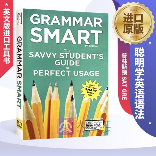 讲解通俗易懂 含测试