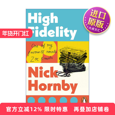 英文原版 High Fidelity 失恋排行榜 尼克·霍恩比小说 英文版 进口英语原版书籍
