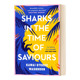 鲨鱼 救世主时代 进口英语书籍 Time the 英文版 Sharks 英文原版 小说 Saviours