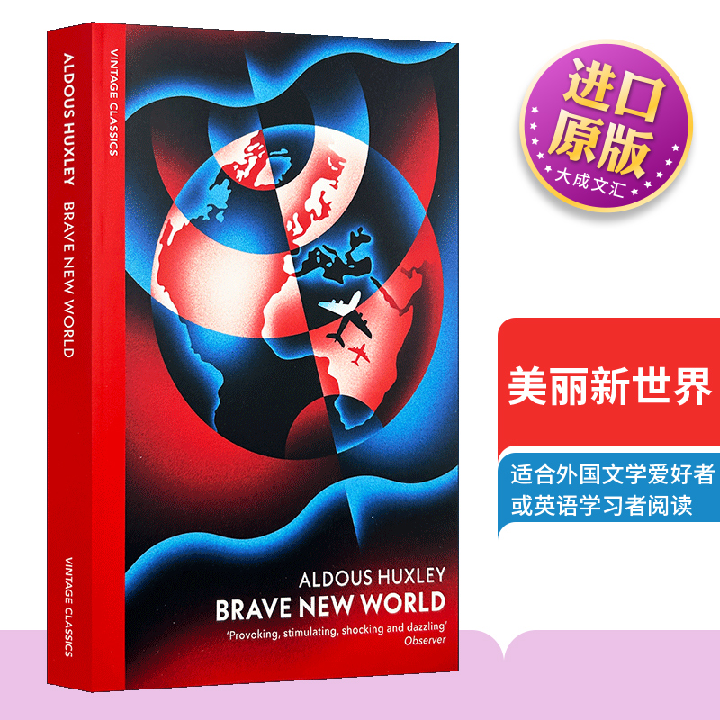 Brave New World Revisited 英文原版小说 美丽新世界 赫胥黎作品 二十世纪经典反乌托邦文学之一 英文版进口原版英语书籍