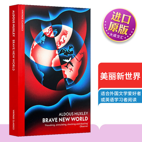 Brave New World Revisited 英文原版小说 美丽新世界 赫胥黎作品 二十世纪经典反乌托邦文学之一 英文版进口原版英语书籍