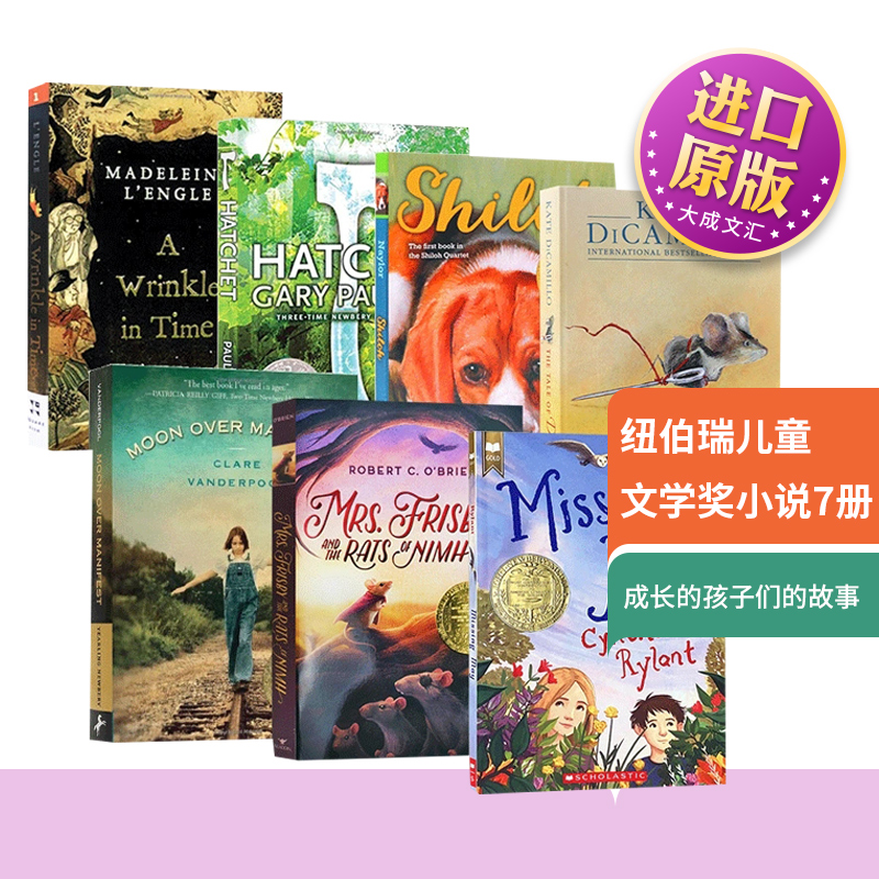 Newbery 英文原版 纽伯瑞儿童文学奖小说7本 时间的皱折 手斧男孩 浪漫鼠德佩罗 青少年中小学英语课外阅读书籍 英文版进口书