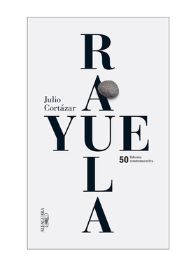 西班牙语原版 Rayuela Edicion conmemorativa 50 aniversario Hopscotch 跳房子 50周年纪念版西班牙语版Julio Cortazar进口书籍