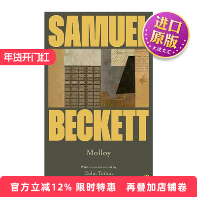英文原版 Molloy 塞缪尔·贝克特 莫洛伊 英文版 进口英语原版书籍