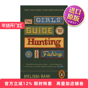 英文原版 The Girls' Guide to Hunting and Fishing 少女渔猎手册 梅莉莎·班克 英文版 进口英语原版书籍