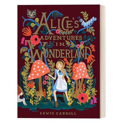 爱丽丝梦游仙境精装海雀繁花经典