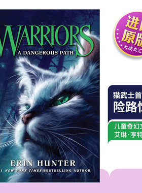 英文原版小说 Warrior Cats 5 A Dangerous Path 猫武士首部曲5 险路惊魂 英文版 进口英语原版书籍