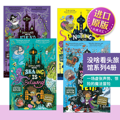 没啥看头旅馆系列4册英文原版