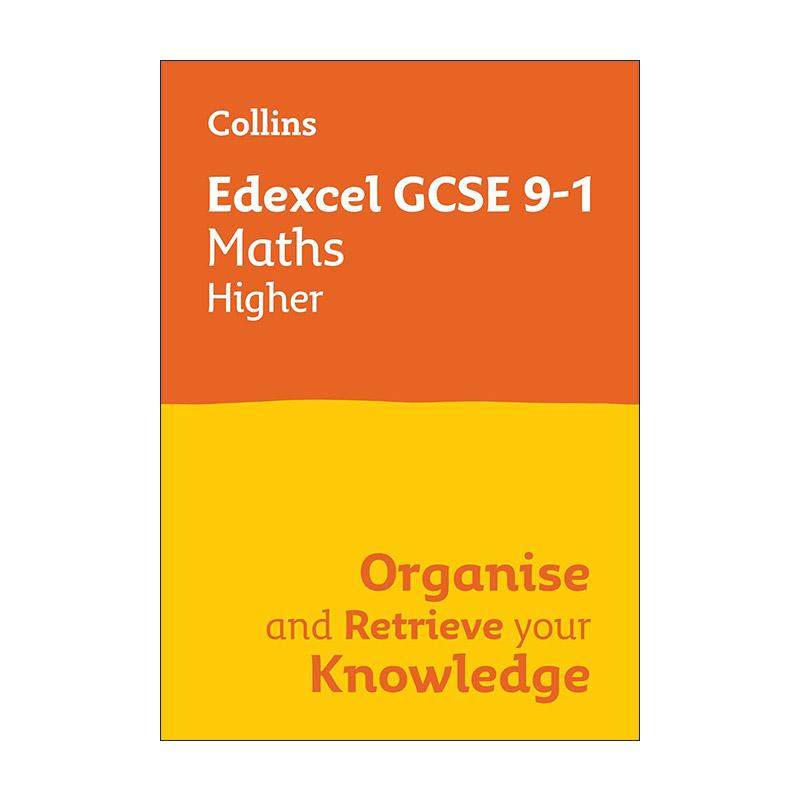 英文原版 Collins Edexcel GCSE 9-1 Maths Higher Organise and Retrieve Your Knowledge 英文版 进口英语原版书籍
