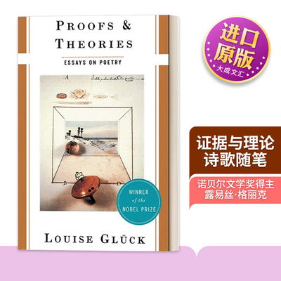 证据与理论诗歌随笔英文原版