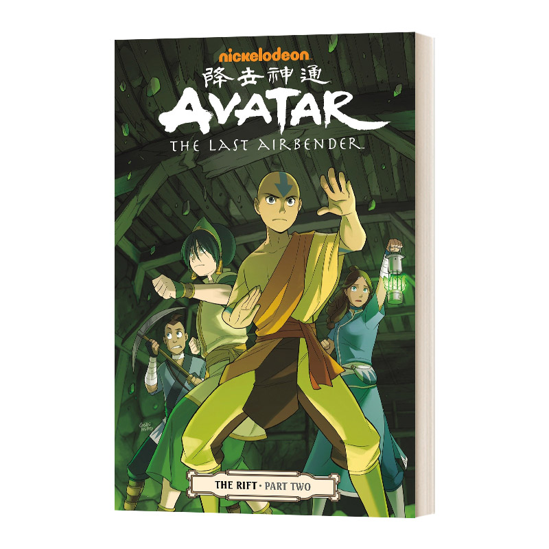 英文原版 Avatar The Last Airbender The Rift Part 2 降世神通 最后的气宗 裂谷2 英文版 进口英语原版书籍