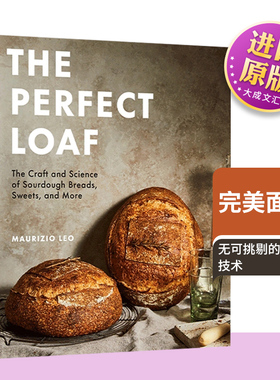 英文原版 The Perfect Loaf 完美的面包 发酵面包 蛋糕 糖果食谱 烘焙指南 Maurizio Leo 精装 英文版 进口英语原版书籍