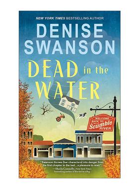 英文原版 Dead in the Water Welcome Back to Scumble River 01 死于水中 欢迎回到浑河系列1 推理小说 英文版 进口英语原版书籍