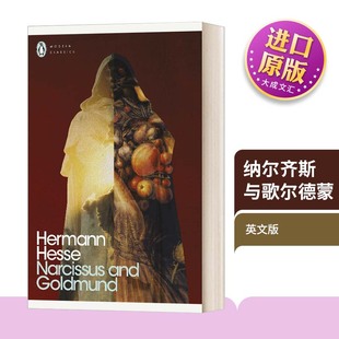Goldmund 纳尔齐斯与歌尔德蒙 现代经典 英文原版 进口英语原版 and 英文版 书籍 Narcissus