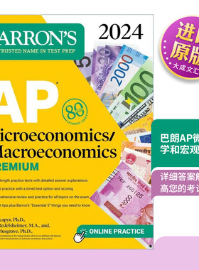 英文原版巴朗AP微观和宏观经济学