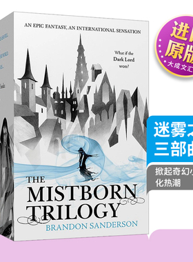 英文原版 Mistborn Trilogy Boxed Set 迷雾之子三部曲 3册盒装 科幻小说 英文版