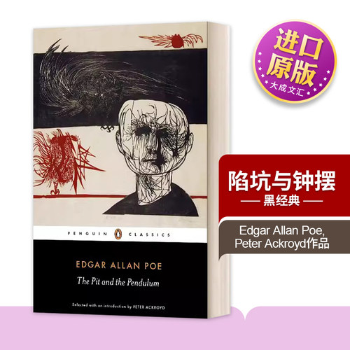 英文原版陷坑与钟摆黑经典