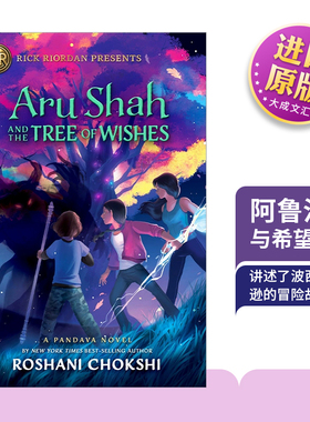 英文原版 Aru Shah and the Tree of Wishes Pandava 3 阿鲁沙哈与希望之树 波西杰克逊书系列 英文版 进口英语原版书籍