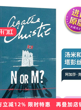 英文原版小说 N Or M?: A Tommy & Tuppence Mystery 汤米和塔彭丝系列 桑苏西来客 阿加莎·克里斯蒂 英文版 进口英语原版书籍