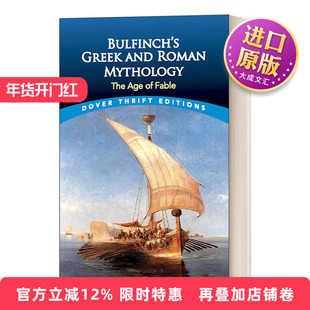 英文原版 Bulfinch's Greek and Roman Mythology 布芬奇的希腊罗马神话 Dover Thrift Editions 英文版 进口英语原版书籍