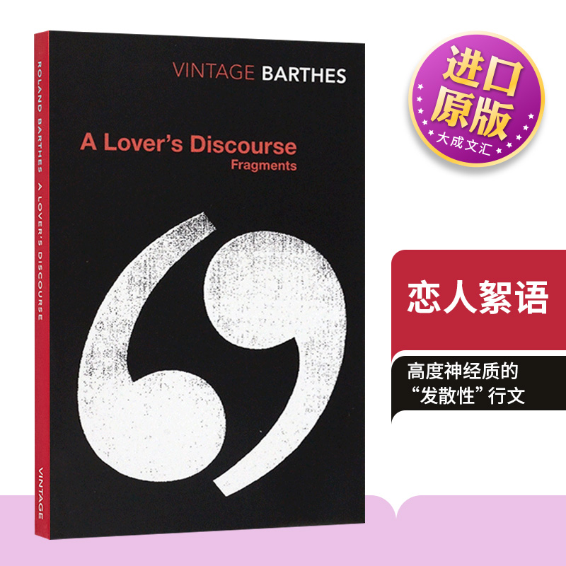 英文原版 A Lover's Discourse 恋人絮语 豆瓣阅读 Vintage 经典 英文版 Roland Barthes 进口英语原版书籍