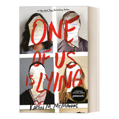 我们中有一个在撒谎英文原版