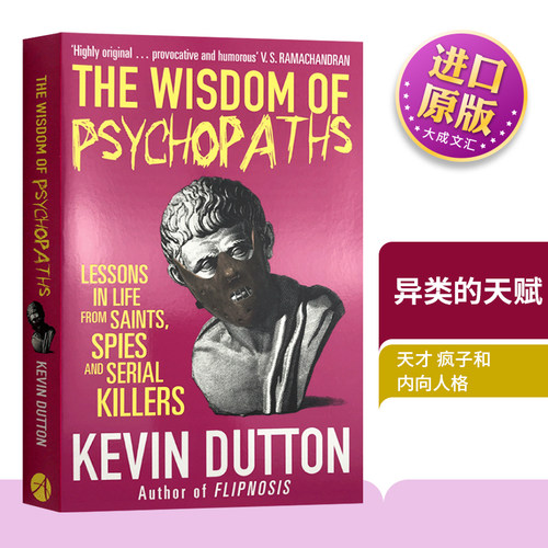 异类的天赋英文原版书籍