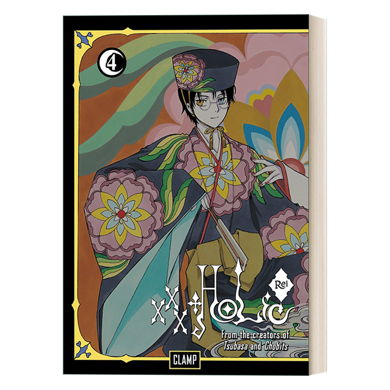 英文原版 xxxHOLiC Rei 4翼年代记4四月一日灵异事件簿日本奇幻漫画魔卡少女樱作者CLAMP英文版进口英语原版书籍