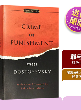 Crime and Punishment 英文原版小说 罪与罚 英文版 红色小说 陀思妥耶夫斯基经典名著 进口英语书籍