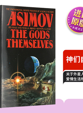 The Gods Themselves 英文原版小说 神们自己 上帝自己 阿西莫夫 星云奖雨果奖轨迹奖 英文版原版英语书籍 Isaac Asimov