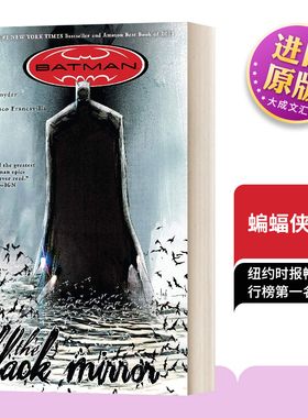 英文原版 DC系列漫画 蝙蝠侠:黑镜 Batman: The Black Mirror 神秘绘本小说