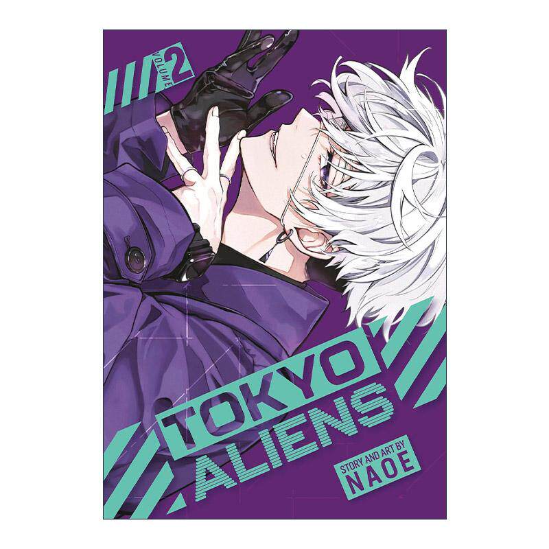 英文原版 Tokyo Aliens 02 东京异星人2 日本科幻漫画 NAOE 英文版 进口英语原版书籍