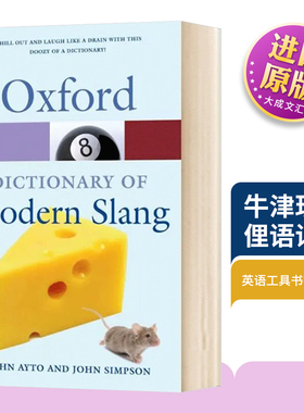 Oxford Dictionary of Modern Slang 英文原版字典 牛津现代俚语词典 英文版原版书籍 进口英语工具书 OUP Oxford