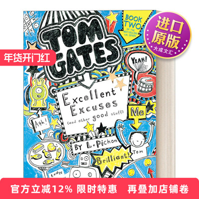 英文原版 Tom Gates Excellent Excuses (and Other Good Stuff) 涂鸦小天才汤姆盖茨系列 优秀的借口(和其他好东西) 英文版进口书