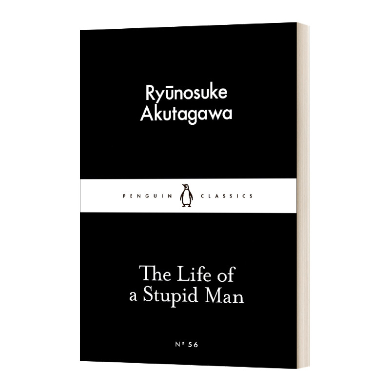 英文原版 The Life of a Stupid Man 芥川龙之介 愚者的生活 英文版 进口英语原版书籍