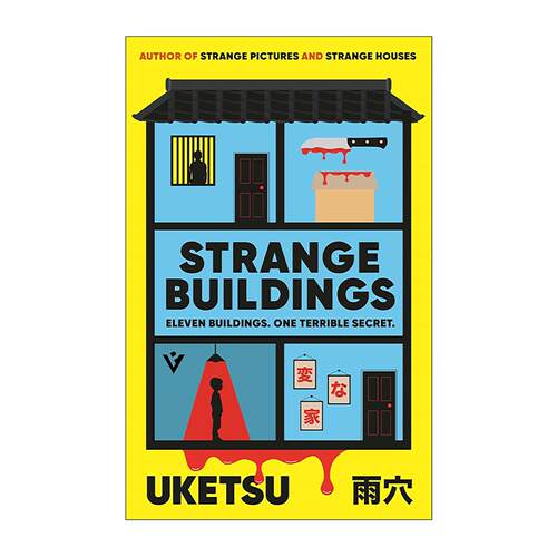 英文原版 Strange Buildings 怪屋迷案2 日本网红作家雨穴 建筑平面图解谜 英文版 进口英语原版书籍