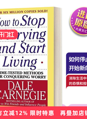 英文原版 How To Stop Worrying And Start Living 如何停止担忧 开始新的生活 英文版 进口英语原版书籍