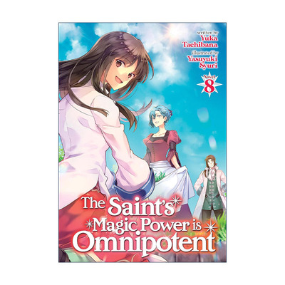 英文原版 The Saint's Magic Power is Omnipotent Vol.8 圣女魔力无所不能 同名动漫奇幻轻小说 卷八 橘由华 进口英语原版书籍