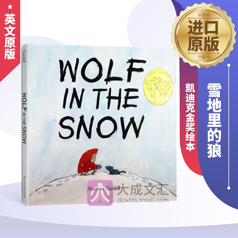 精装 wolf in the snow 英文原版绘本 我遇见了一只小灰狼 雪地里的狼