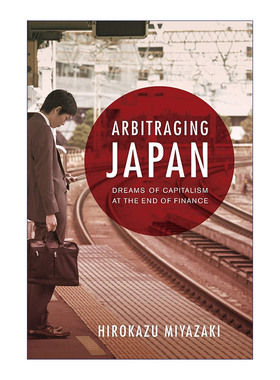 英文原版 Arbitraging Japan 套利日本 金融危机中的希望 康奈尔大学人类学教授Hirokazu Miyazaki宫崎广和 英文版 进口英语书籍