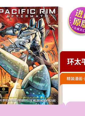 Pacific Rim Aftermath 英文原版 环太平洋 精装漫画 英文版 进口英语原版书籍