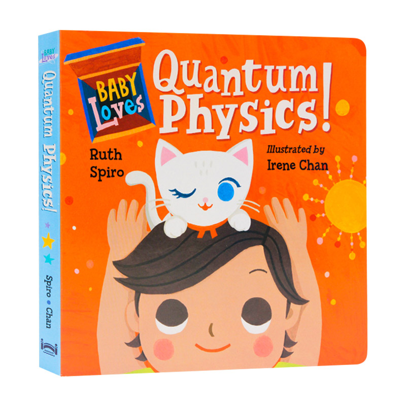 英文原版绘本 Baby Loves Quantum Physics! 宝宝爱量子物理！纸板书 宝宝爱科学系列 英文版儿童图书