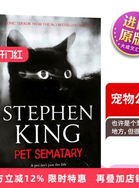 英文原版 Pet Sematary 斯蒂芬金 宠物公墓 悬疑小说 英文版 进口英语原版书籍