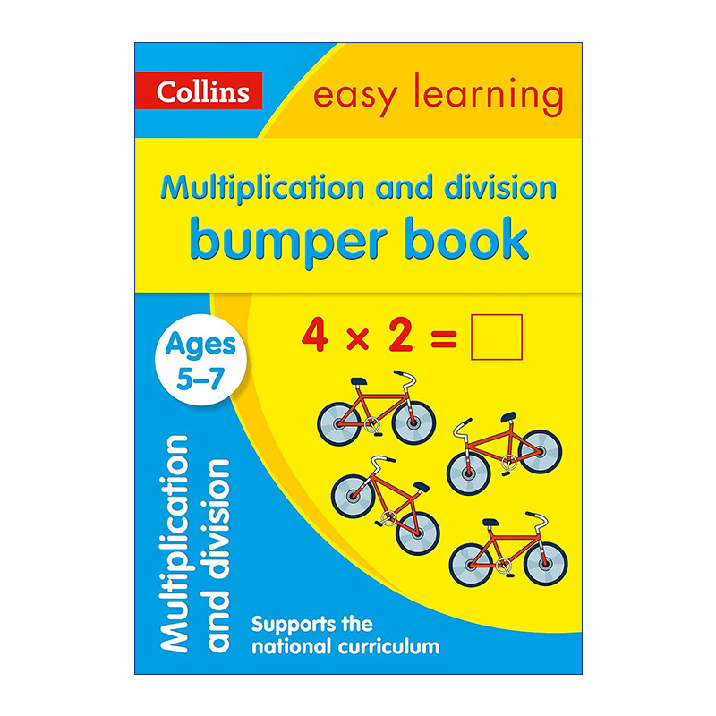 英文原版 Collins Easy Learning KS1-Multiplication and Division Ages 5-7 柯林斯易学儿童KS1英语练习册 英文版 进口原版书籍