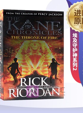 埃及守护神系列2 凯恩与烈焰王座 英文原版 The Throne of Fire The Kane Chronicles Book 2 英文版 全英文版进口原版英语书籍