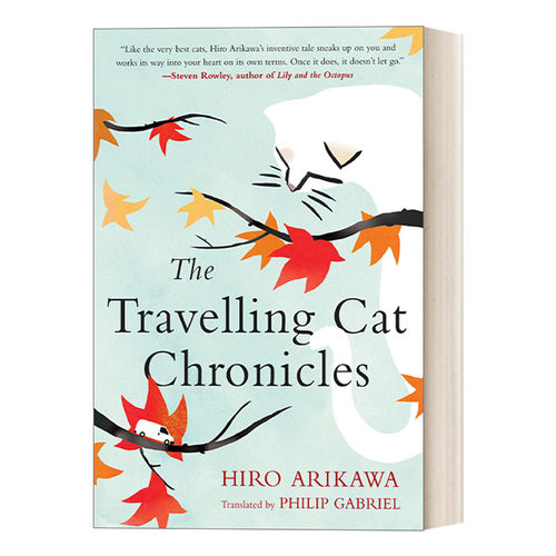 英文原版 The Travelling Cat Chronicles 旅猫日记/旅行猫编年史 温馨动物日本小说 Hiro Arikawa有川浩 精装 英文版 进口书籍