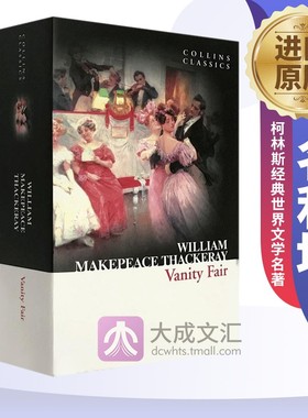 Vanity Fair 英文原版 名利场 柯林斯经典世界文学名著 Collins Classics 英文版小说 萨克雷与狄更斯齐名