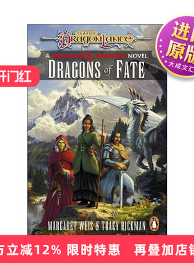 英文原版 Dragonlance Dragons of Fate 龙枪命运三部曲2 命运之巨龙 龙枪编年史系列新作 英文版 进口英语原版书籍